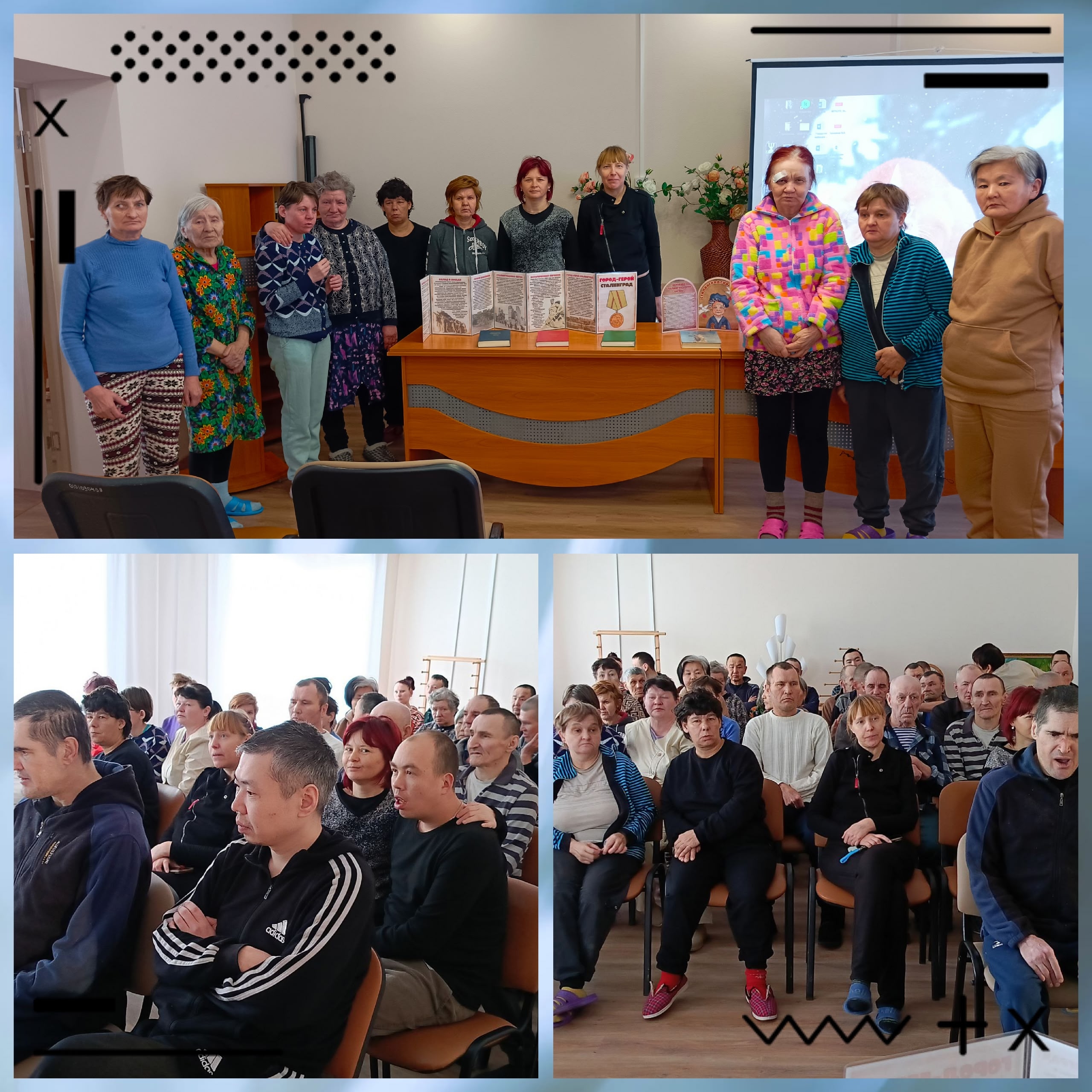 Память о Сталинградской битве!